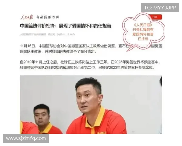 杜锋执教生涯再出发 聚焦中国篮球崛起之路与青年球员发展 杜锋执教生涯再出发 聚焦中国篮球崛起之路与青年球员发展