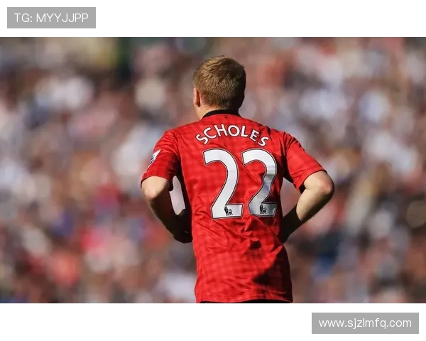 保罗斯科尔斯的黄金时代与英伦足球智慧的永恒传奇