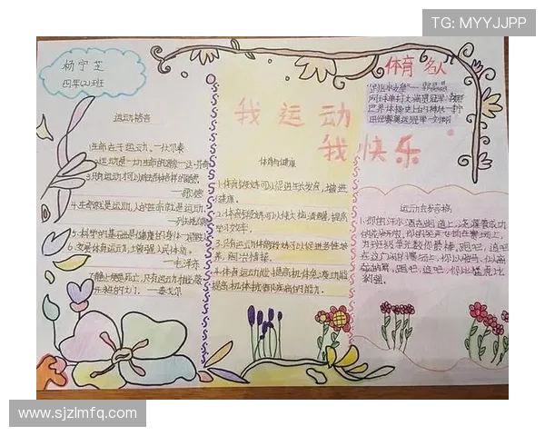 科学健身：打造健康体魄的全方位训练计划与饮食指南