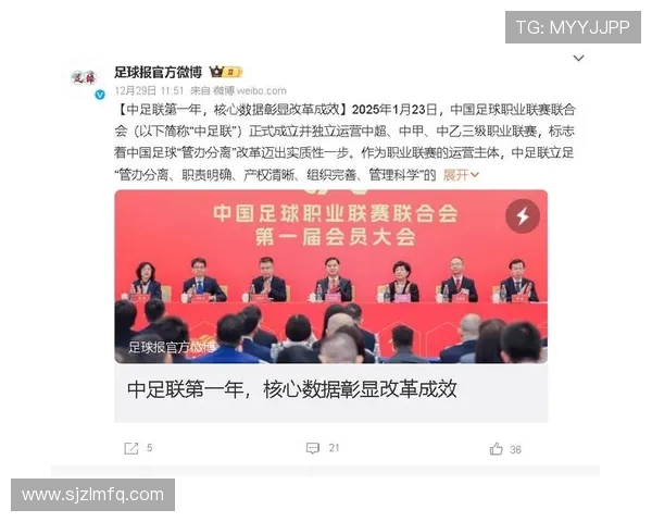 杭州足球队实力引发热议球迷对球队表现的不同看法与争论