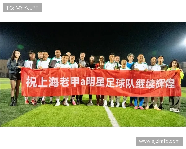 足球实力排行榜：上海足球队位居第1名