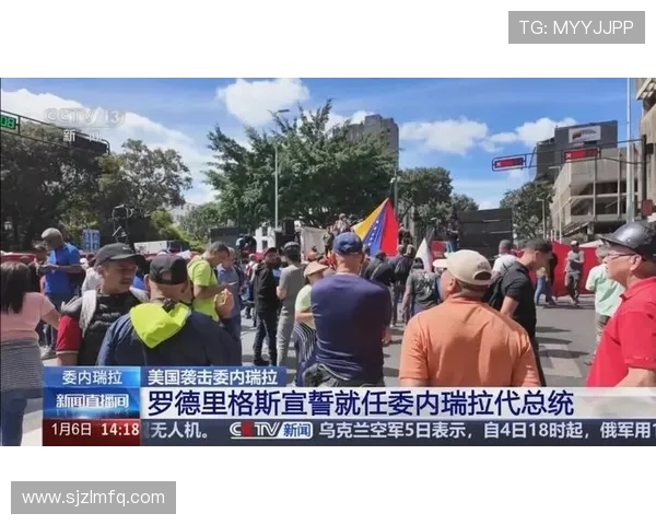 2016年美国队与委内瑞拉队精彩对决回顾与分析