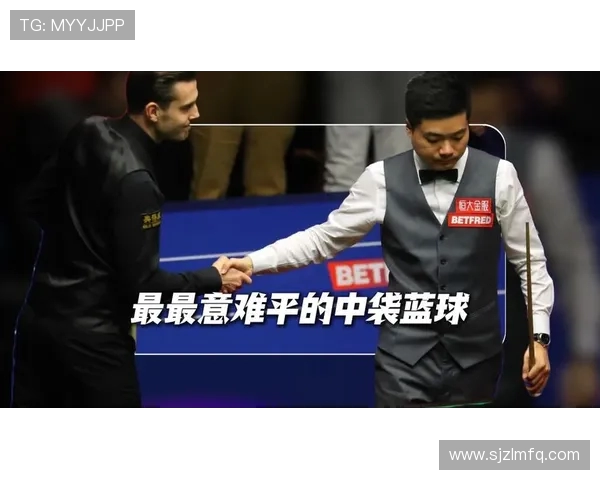 丁俊晖与奥唐奈尔的精彩对决揭示斯诺克新篇章